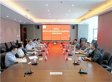 千盟智能董事長陳勇波一行赴冶金工業規劃研究院交流訪問